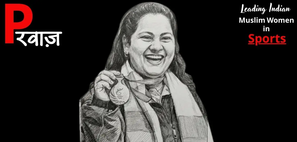 সময়ৰ গৰ্ভত হেৰাই যোৱা 'গ'ল্ডেন গাৰ্ল' আনিছা ছায়েদৰ অকথিত কাহিনী