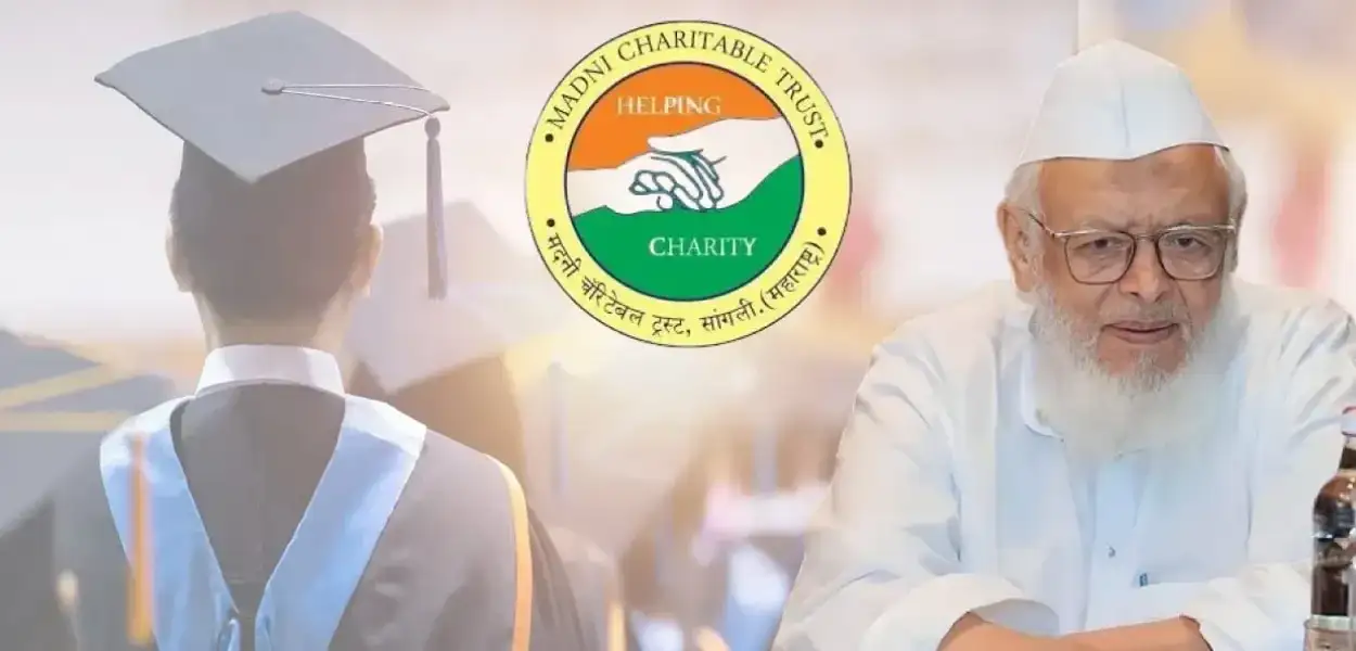 জমিয়ত-মাদানী ট্ৰাষ্টৰ জলপানীৰে উপকৃত ১১৯৯ মেধাৱী ছাত্ৰ-ছাত্ৰী, ৬৫ অ-মুছলমান শিক্ষাৰ্থীও অন্তৰ্ভুক্ত