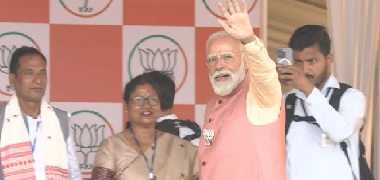 প্ৰধানমন্ত্ৰী নৰেন্দ্ৰ মোদী