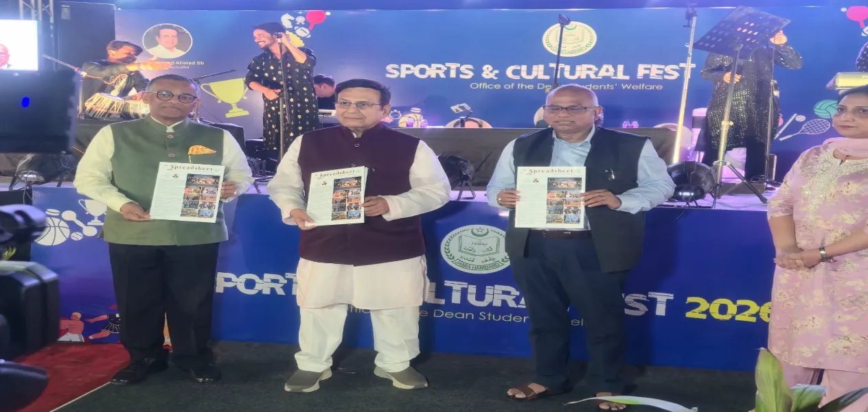 অনুষ্ঠানটোত আলোচনী মুকলি কৰা দৃশ্য