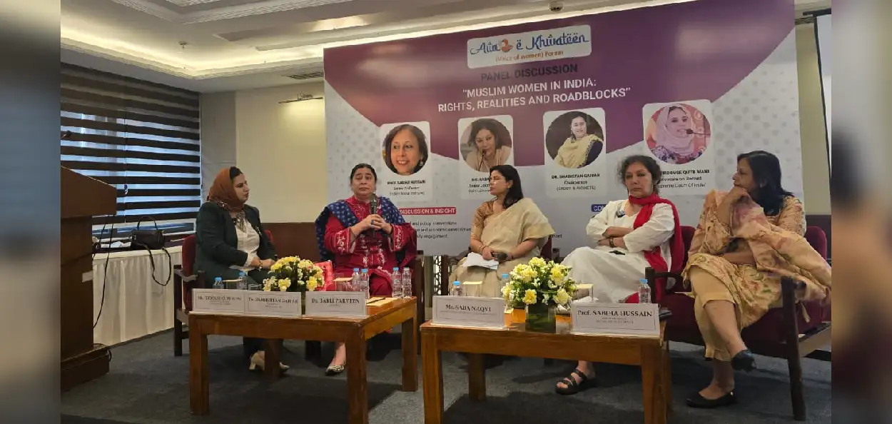 নতুন দিল্লীৰ ইণ্ডিয়া হেবিটেট চেন্টাৰত 'আৱাজ-ই-খাৱতীন' (NGO) ৰ পেনেল আলোচনাৰ এক দৃশ্য