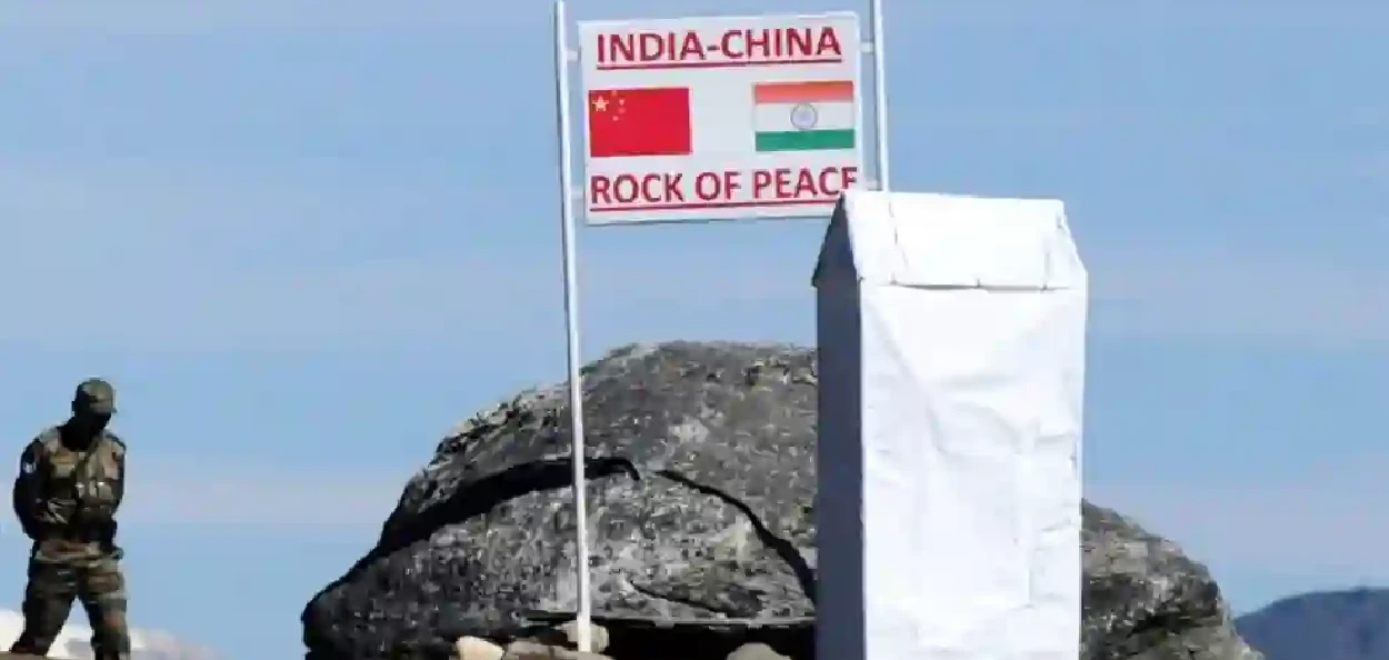 অৰুণাচল প্ৰদেশৰ ভাৰত-চীন সীমান্তৰ বুমলা পাছ