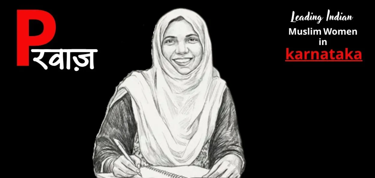 ডাঃ আছিমা বানু