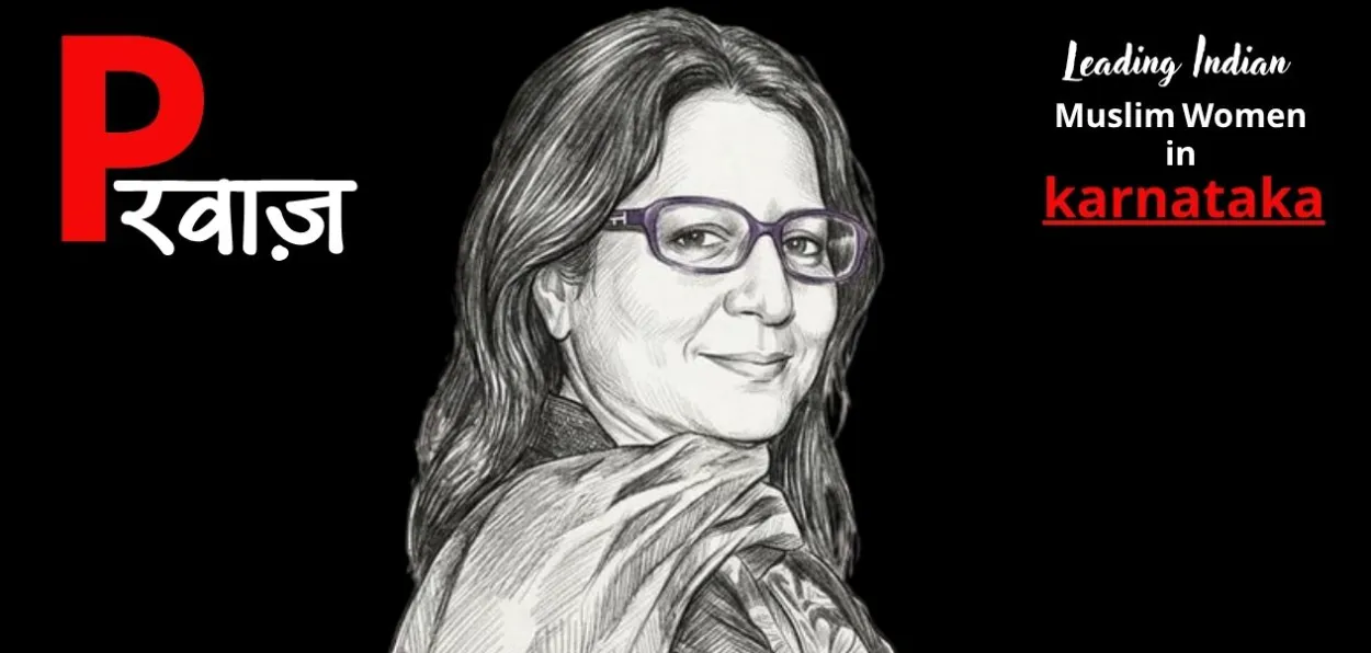 ড০ ইফ্ফাত ফৰিদী