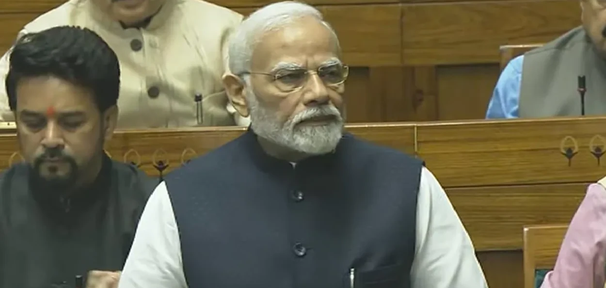 প্ৰধানমন্ত্ৰী নৰেন্দ্ৰ মোদী