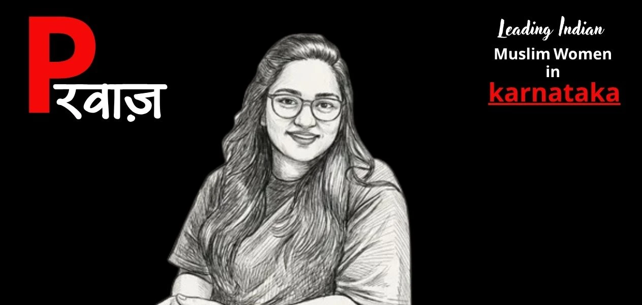 ফৌকিয়া ৱাজিদ