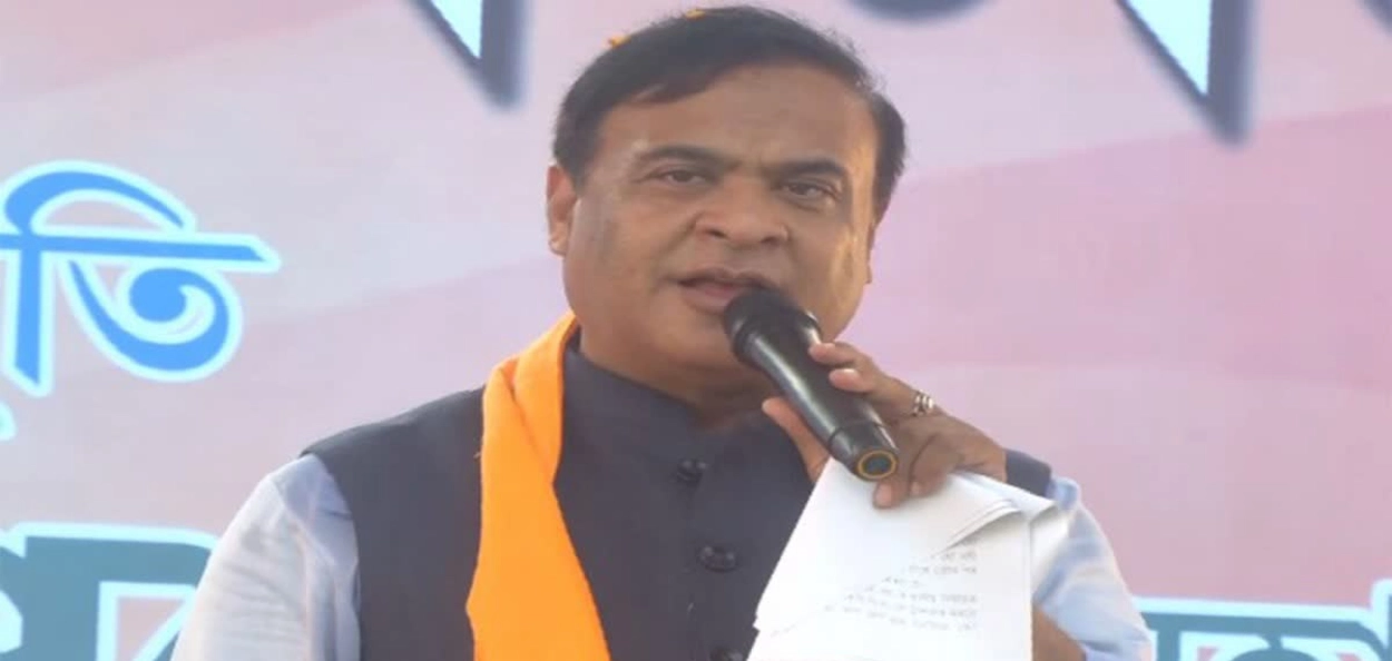 মুখ্যমন্ত্ৰী হিমন্ত বিশ্ব শৰ্মা