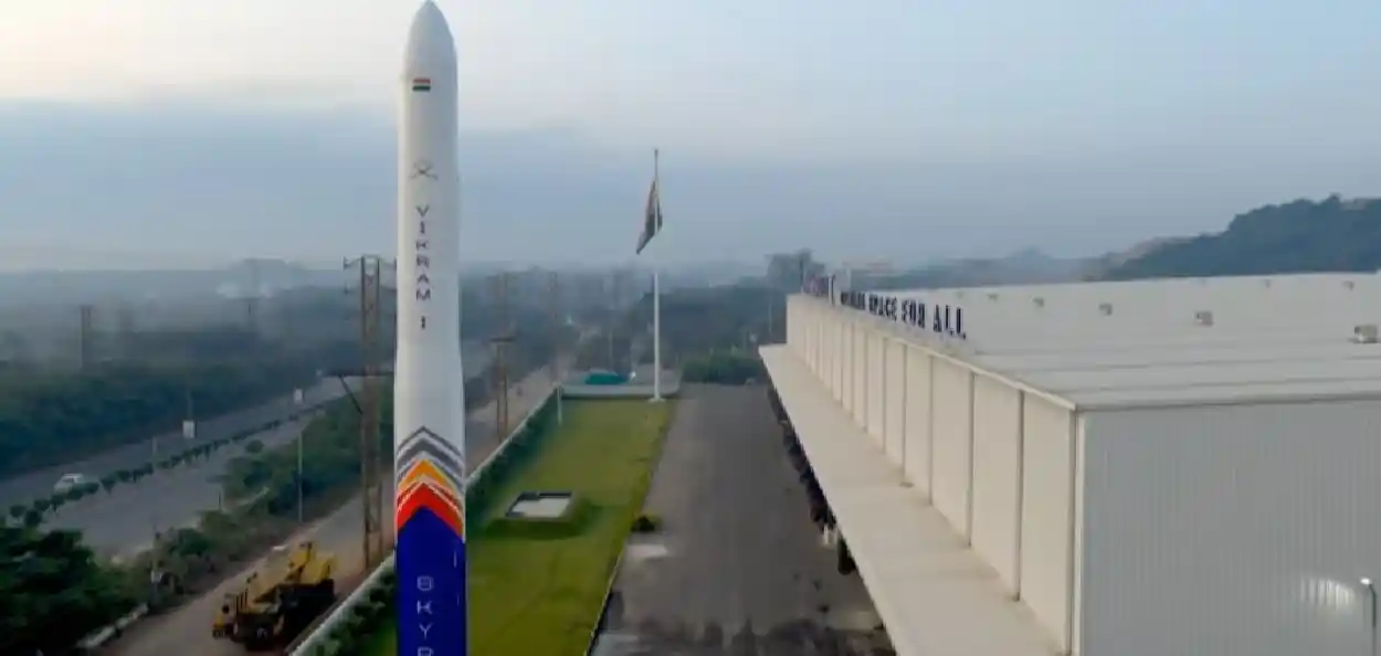 ভাৰতৰ প্ৰথমটো ব্যক্তিগত ৰকেট 'বিক্ৰম-১'