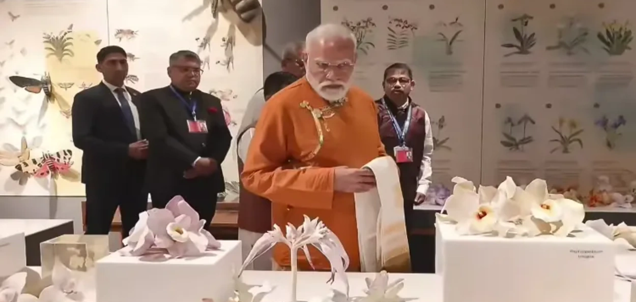 প্ৰধানমন্ত্ৰী নৰেন্দ্ৰ মোদী