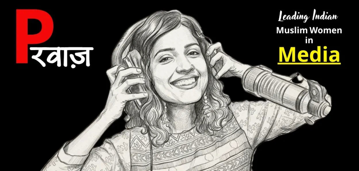 আৰ জে ছাইমা ৰহমান