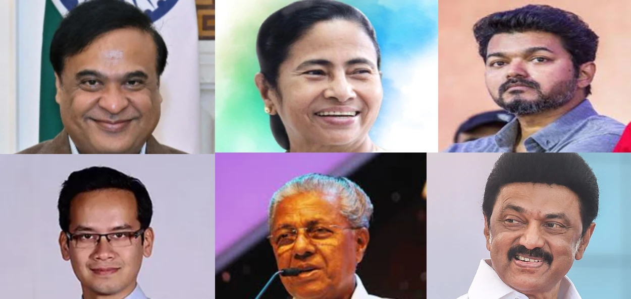 হিমন্ত বিশ্ব শৰ্মা, মমতা বেনাৰ্জী, বিজয় টালাপেথী, গৌৰব গগৈ, পিনাৰায়ী বিজয়ন, এম কে ষ্টেলিন,