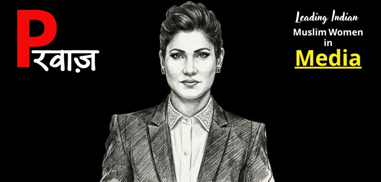 ৰুবিকা লিয়াকত