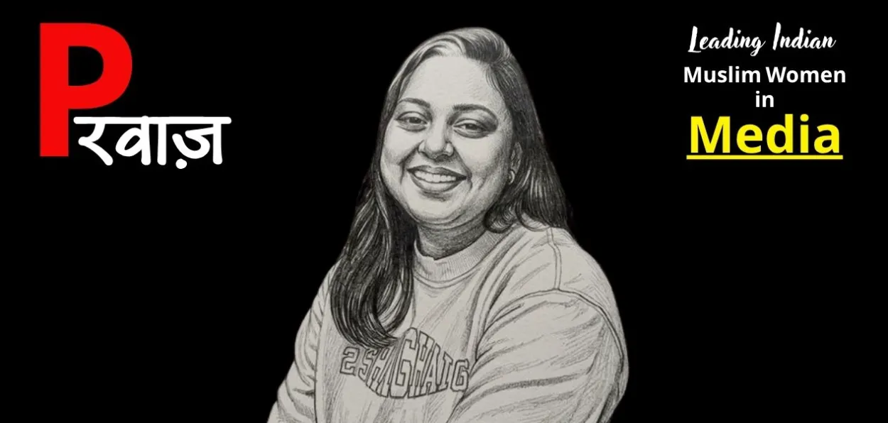 হিনা কৌছৰ খান