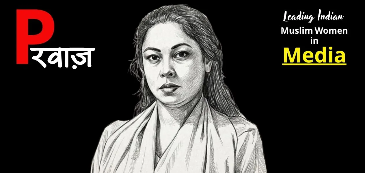 শব্দৰে মানুহৰ হৃদয় স্পৰ্শ কৰা ড° ফিৰদৌছ খান  
