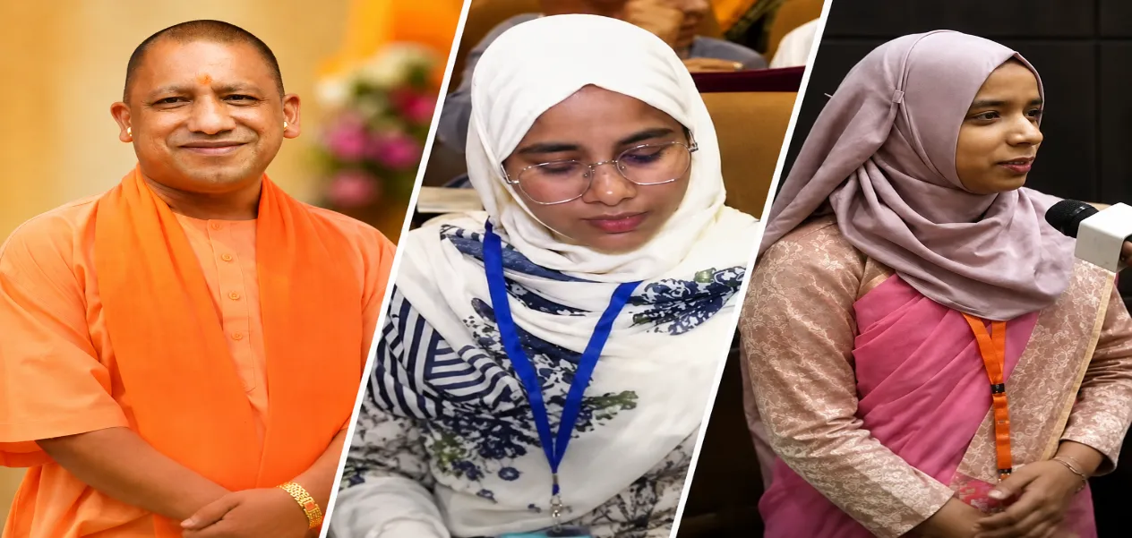 যোগী চৰকাৰৰ নিযুক্তি প্ৰক্ৰিয়াক মুছলমান কন্যাৰ