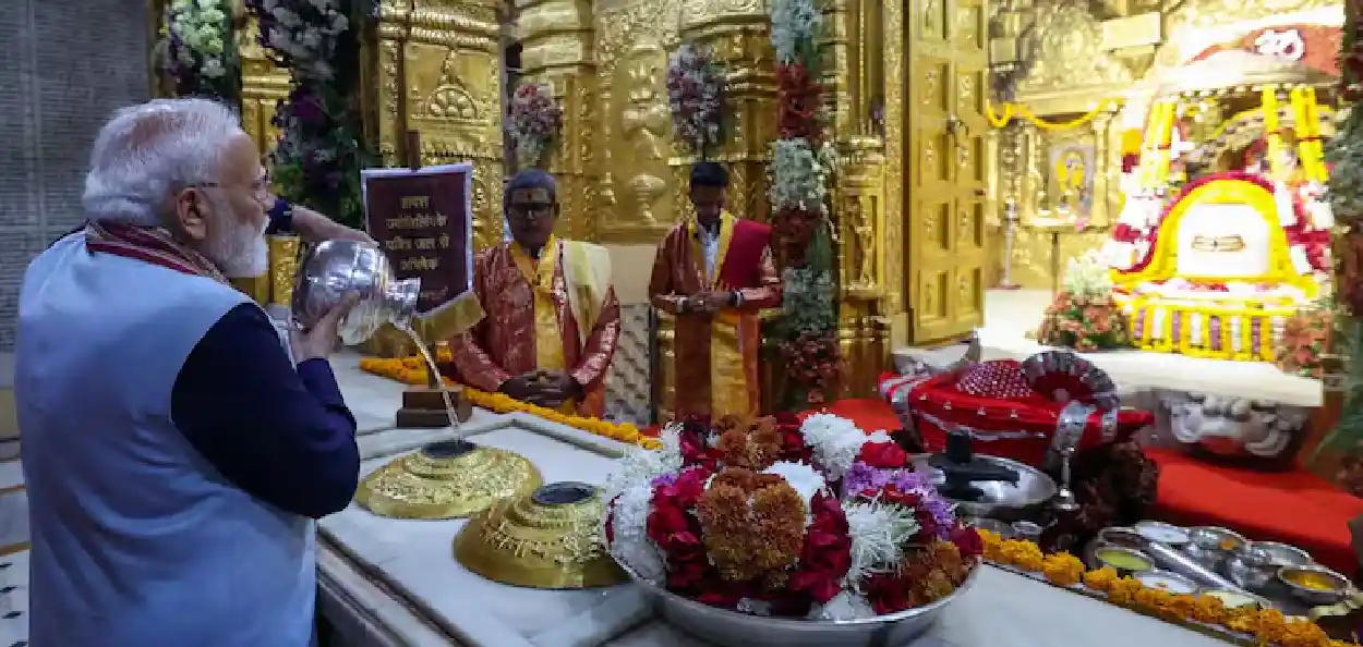 প্ৰধানমন্ত্ৰী নৰেন্দ্ৰ মোদী