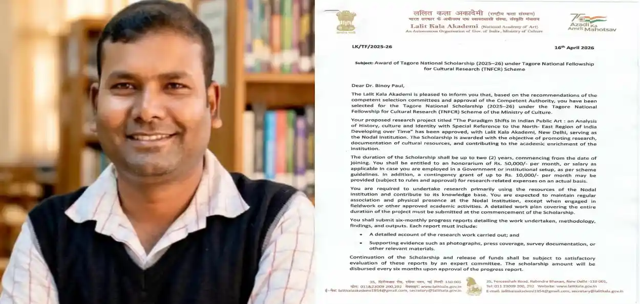 ভাস্কৰ্য শিল্পী ড০ বিনয় প'ললৈ 'ঠাকুৰ ৰাষ্ট্ৰীয় বৃত্তি' প্ৰদান