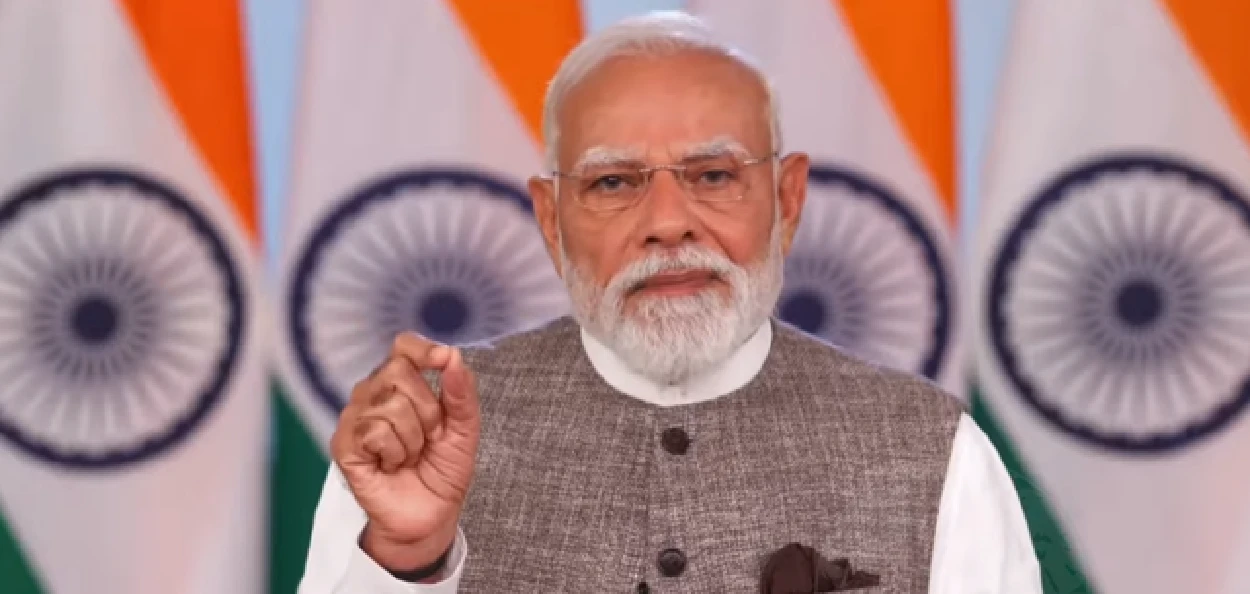 প্ৰধানমন্ত্ৰী নৰেন্দ্ৰ মোদী