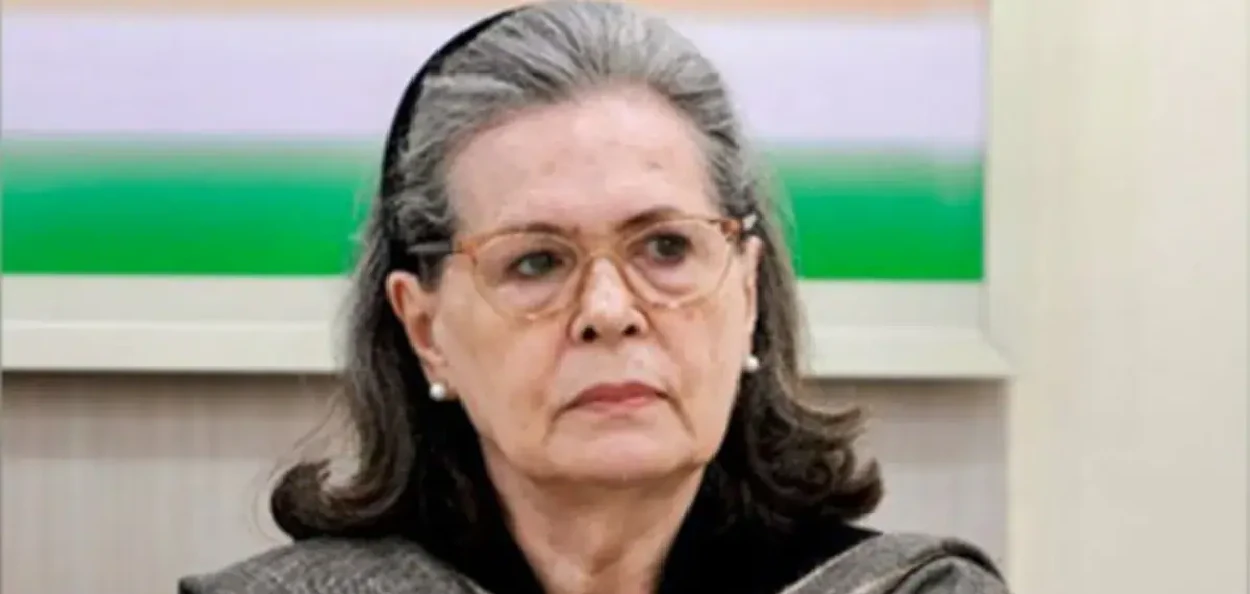 কংগ্ৰেছ নেত্ৰী ছোনিয়া গান্ধী 