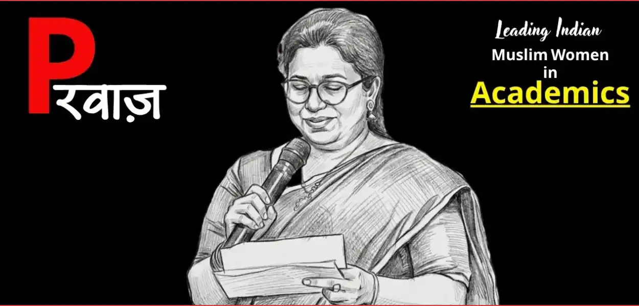 ড০ বেনজিৰ তাম্বোলী