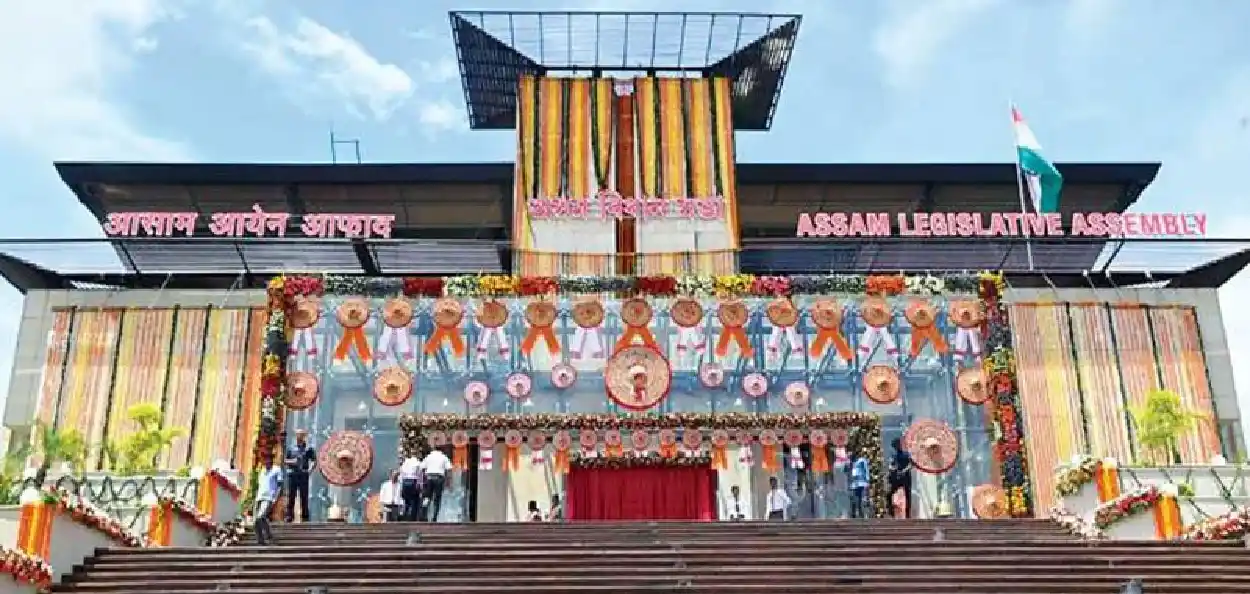 অসম বিধানসভা