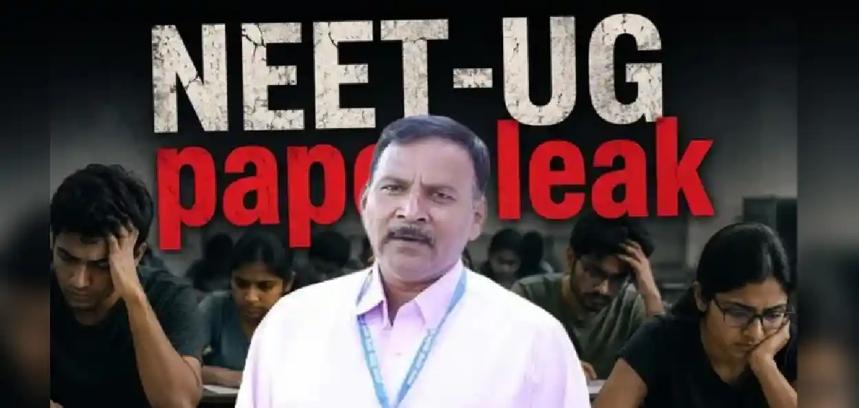 NEET-UG পৰীক্ষাৰ প্ৰশ্নকাকত কেনেকৈ ফাদিল কৰিছিল পি ভি কুলকাৰ্ণীয়ে ? 