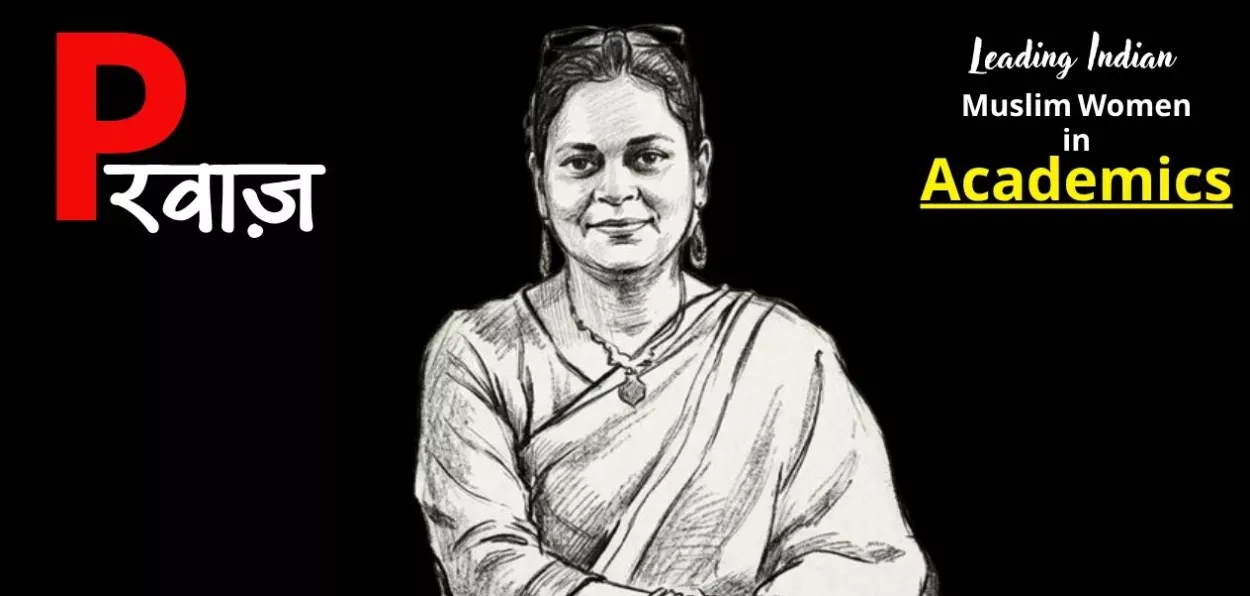  ড০ ছৈয়দ মুবিন জেহৰা