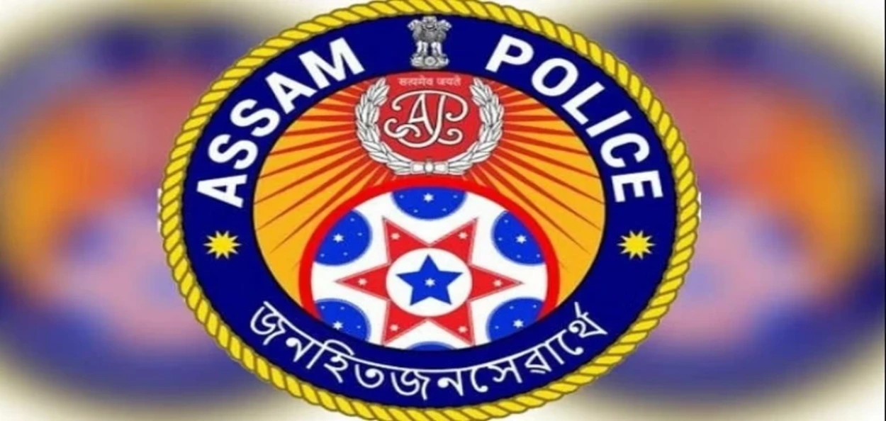 প্ৰতিনিধিত্বমূলক ছবি