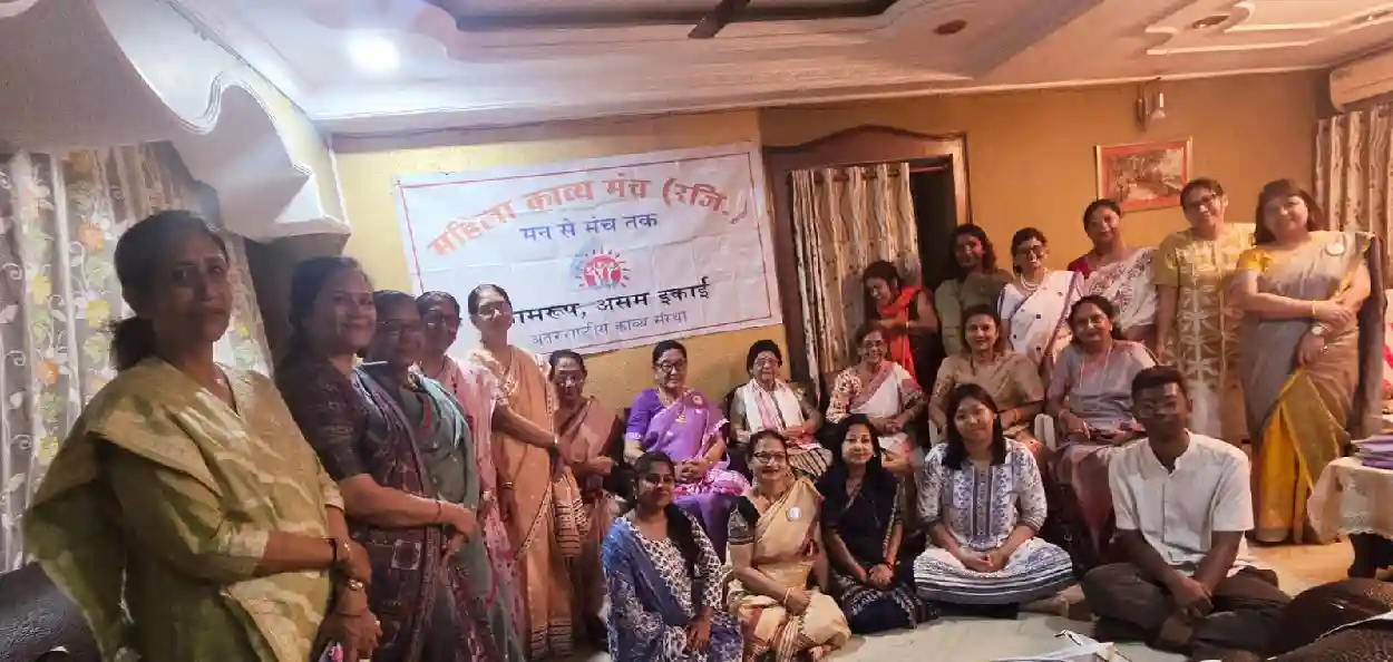 মকাম কামৰূপ শাখাৰ কাব্য সন্ধিয়াৰ এক দৃশ্য