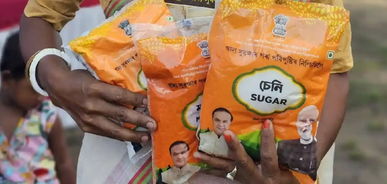 মচুৰ দাইল, চেনি আৰু নিমখ'ৰ সুলভ যোগান বন্ধ কৰিলে অসম চৰকাৰে