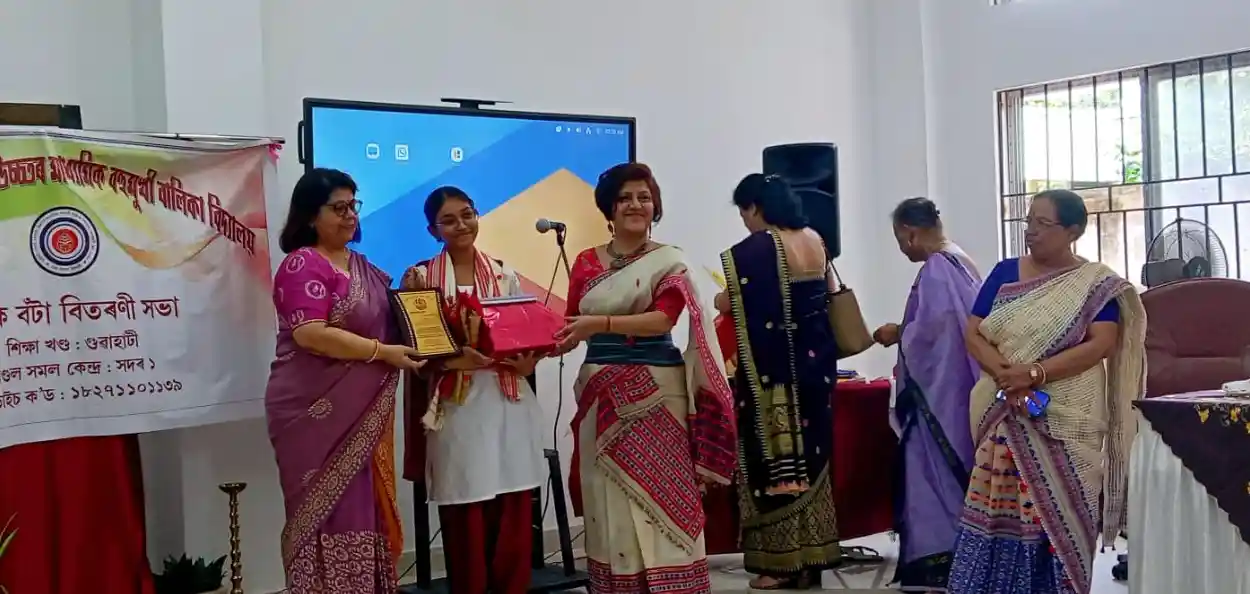 কৰ্মপ্ৰাণ কৃষ্ণ ৰায়মেধি স্মাৰক পিতৃমঙ্গল বঁটা