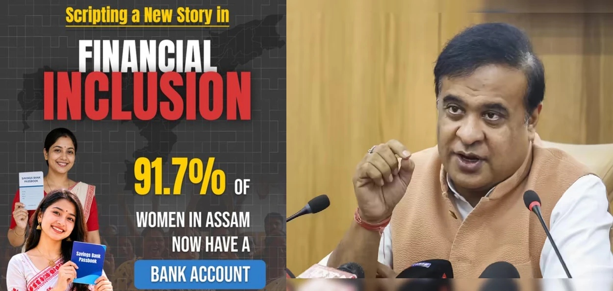 অসমৰ মুখ্যমন্ত্ৰী হিমন্ত বিশ্ব শৰ্মা