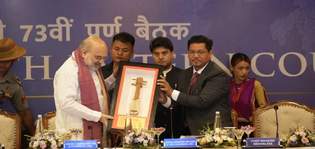 উত্তৰ-পূব পৰিষদৰ ৭৩ সংখ্যক পূৰ্ণাংগ অধিৱেশনত মেঘালয়ৰ মুখ্যমন্ত্ৰী কনৰাড কে চাংমাৰ সৈতে কেন্দ্ৰীয় গৃহ মন্ত্ৰী অমিত শ্বাহ