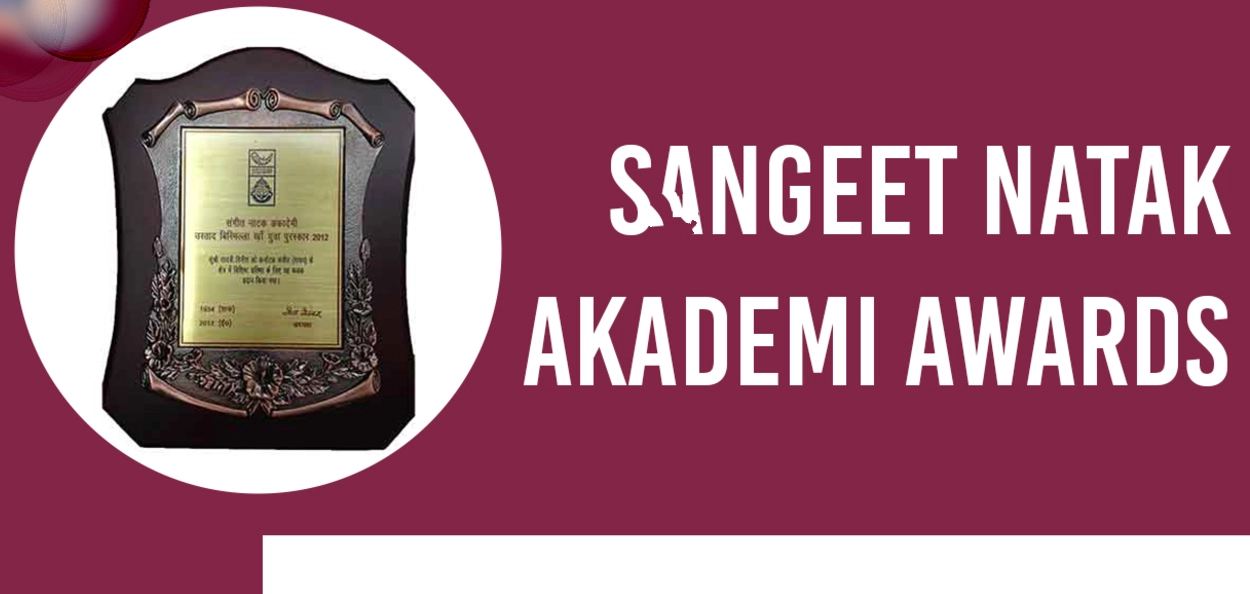 অসমৰ পাঁচগৰাকী শিল্পীলৈ সংগীত নাটক অকাডেমী বঁটা