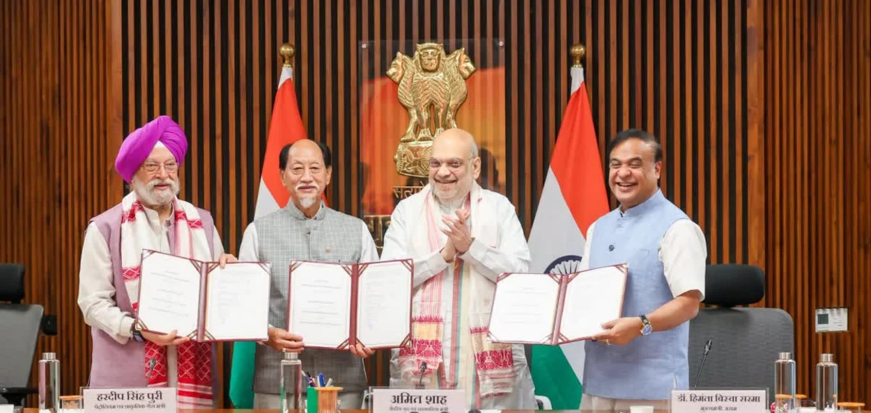 অসম-নাগালেণ্ড সীমান্তত শক্তি সম্বৃদ্ধিৰ স্বাৰ্থত ত্ৰিপাক্ষিক চুক্তি স্বাক্ষৰ