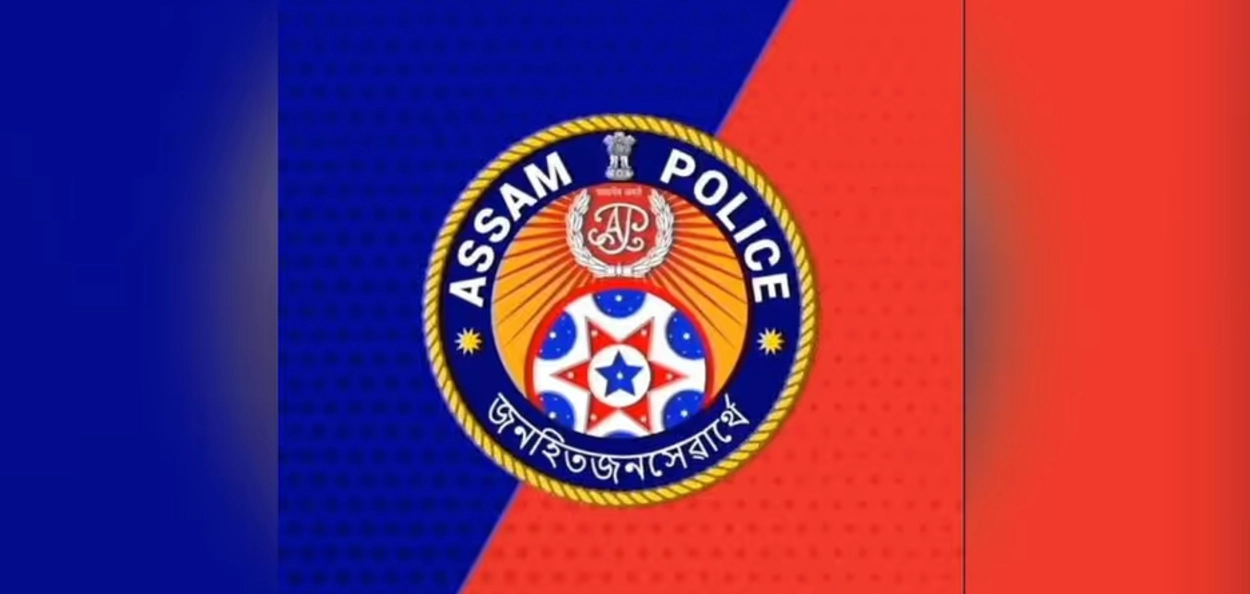 প্ৰতিনিধিত্বমূলক ছবি