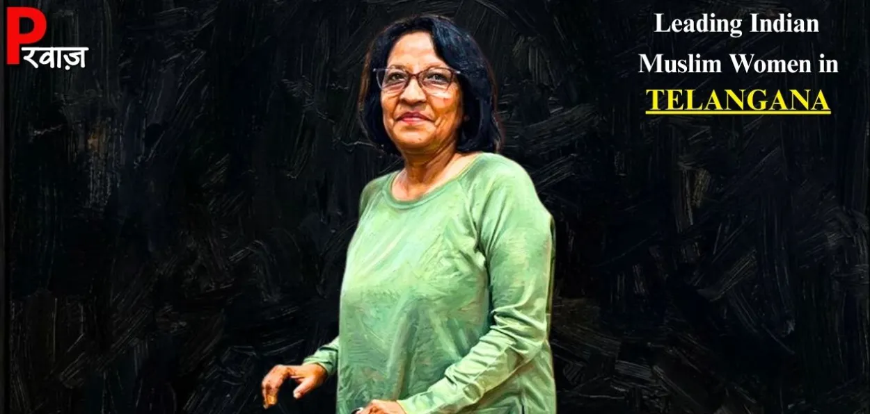 ৰুবিনা মজিদ