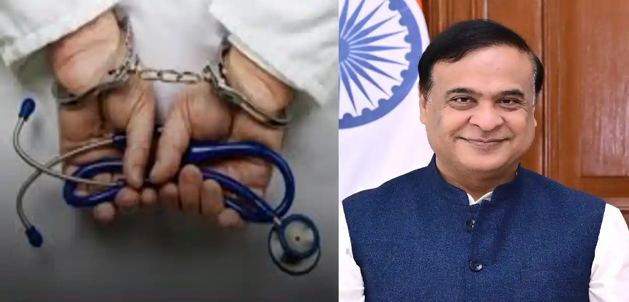 মুখ্যমন্ত্ৰী হিমন্ত বিশ্ব শৰ্মা