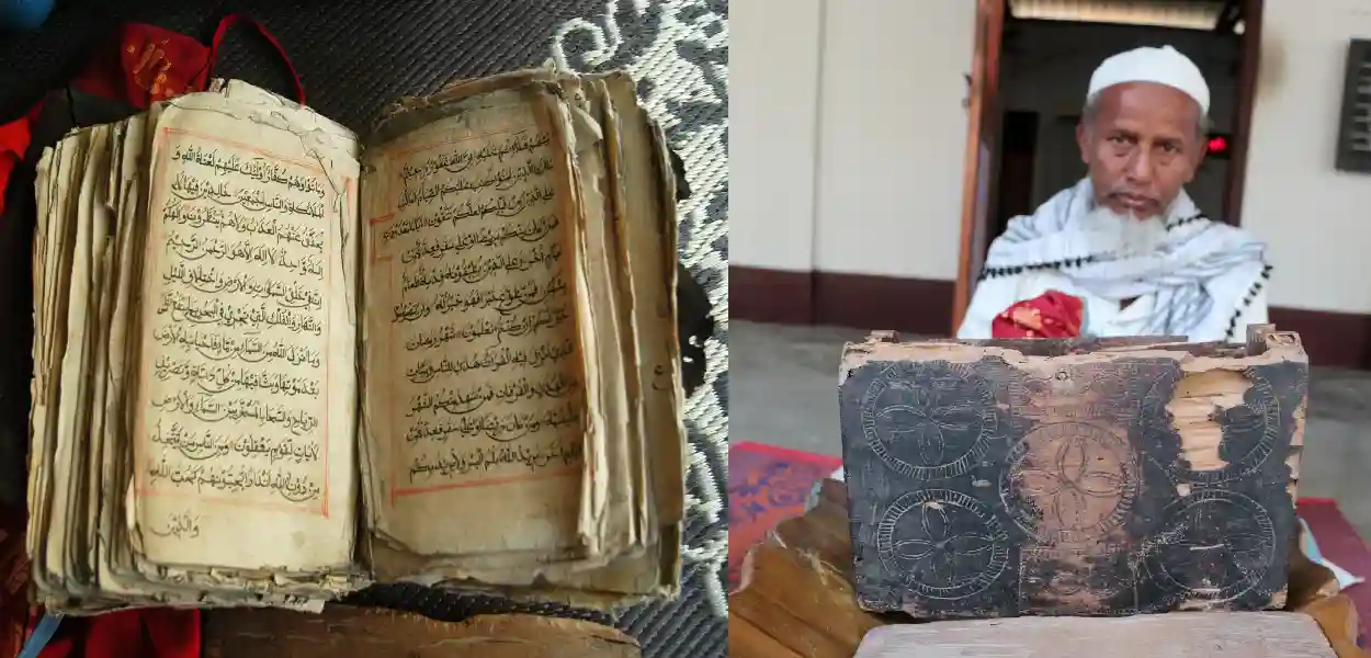 অলৌকিক হিফজুল কোৰান