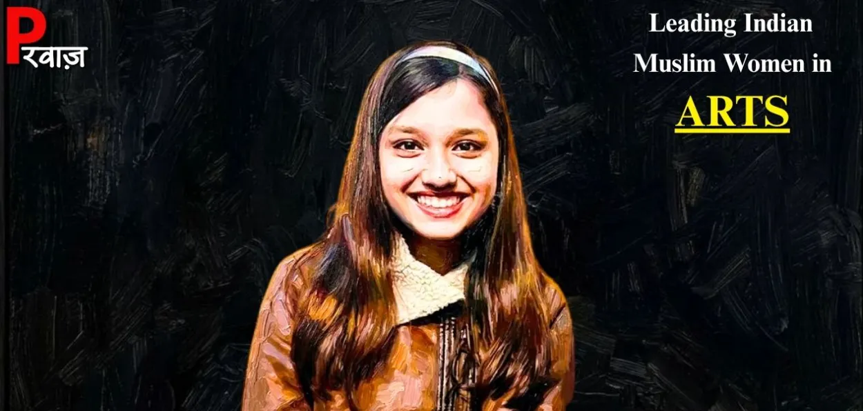 ৰাফা ইয়াছমিন