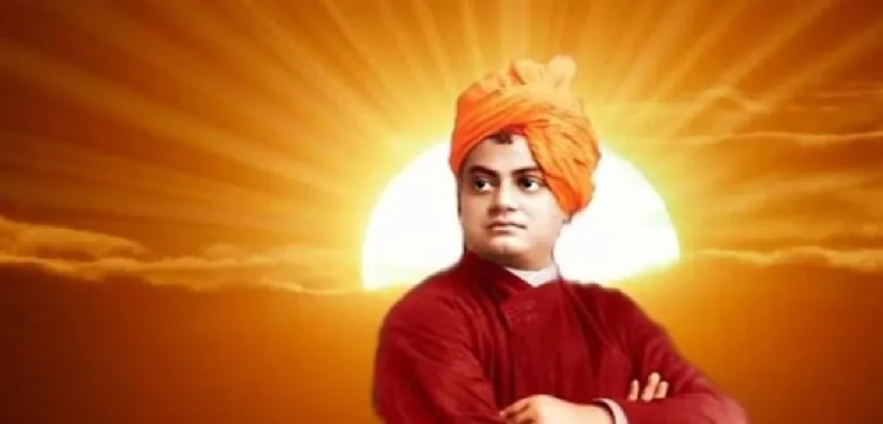 স্বামী বিবেকানন্দ
