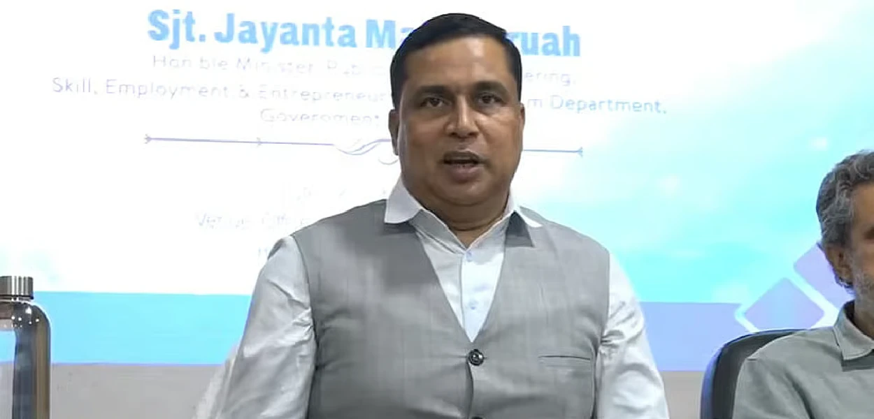 বিত্তমন্ত্ৰী জয়ন্ত মল্ল বৰুৱা