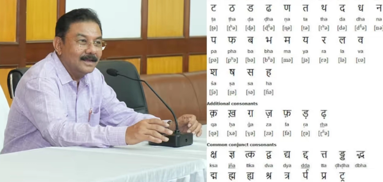  বিধানসভাৰ অধ্যক্ষ ৰঞ্জিত কুমাৰ দাস
