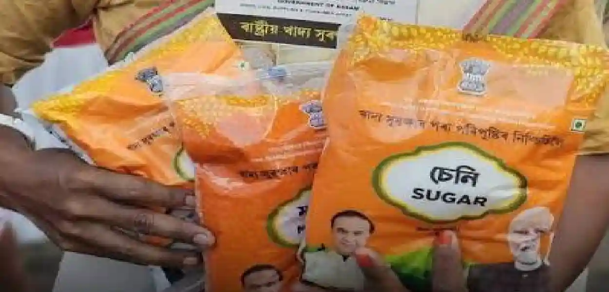 প্ৰতিনিধিত্বমুলক ফটো