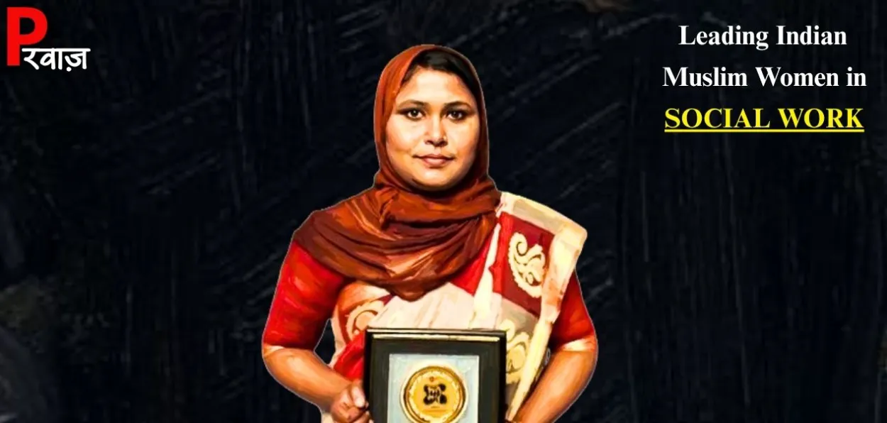 হালিমা খাতুন