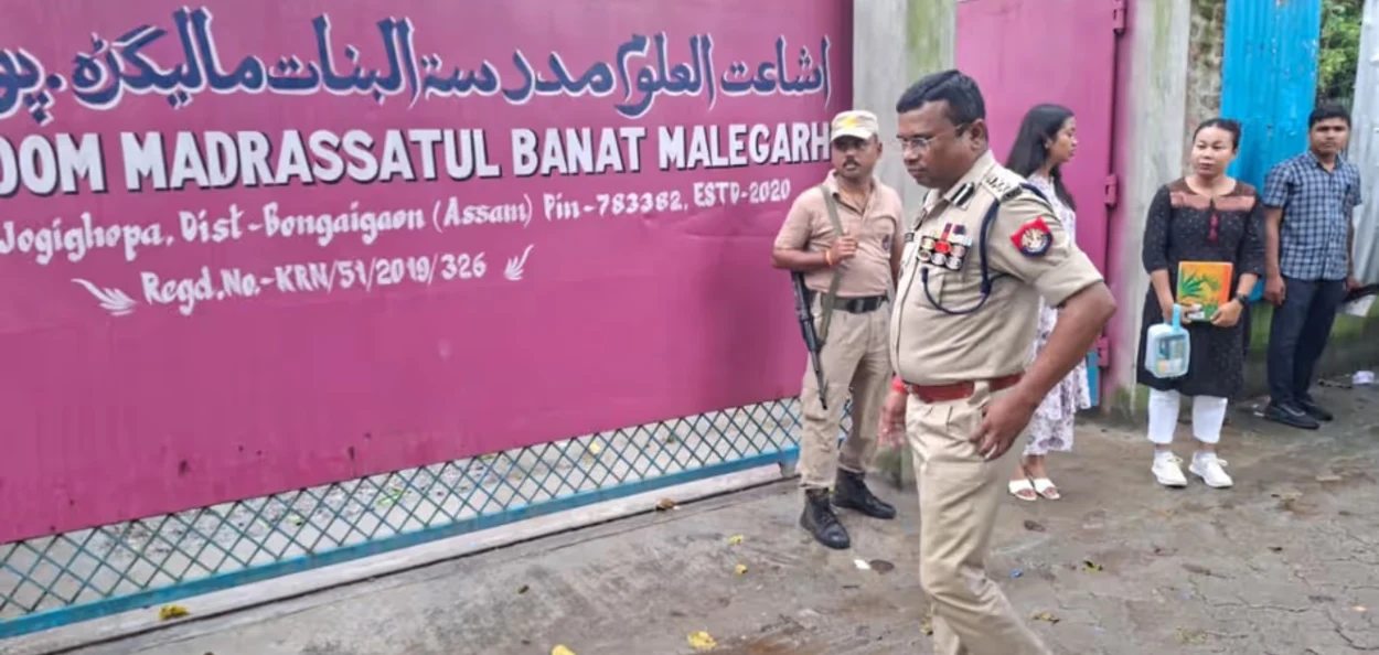শ্লীলতাহানিৰ বিতৰ্কৰ বাবে বঙাইগাঁৱৰ মাদ্ৰাছা ছীল