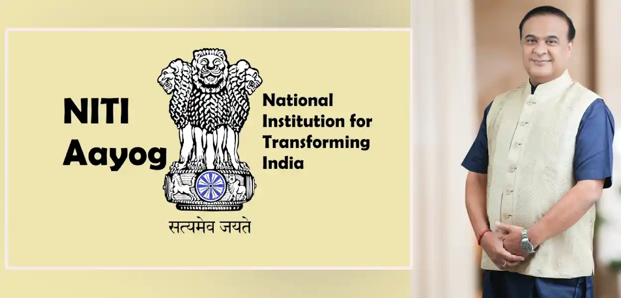 বিনিয়োগ অনুকূল পৰিৱেশত অসমৰ সাফল্য; জানক নীতি আয়োগৰ প্ৰতিবেদনৰ মূল দিশসমূহ