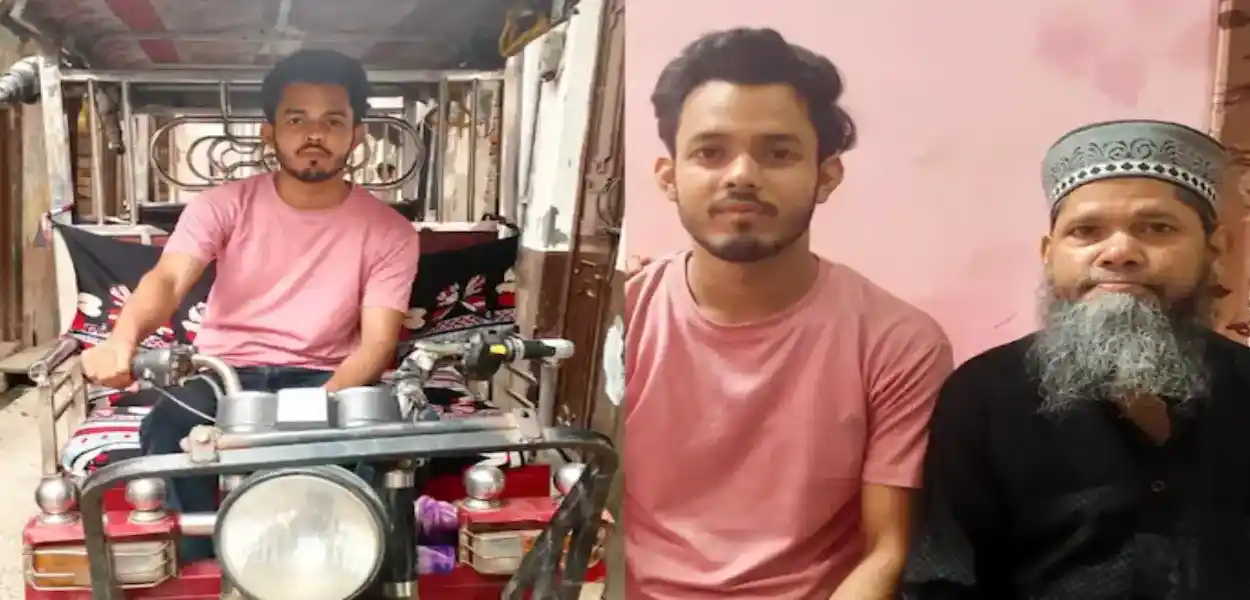 ই-ৰিক্সা চলাই দেখিছিল চিকিৎসক হোৱাৰ সপোন! ৬০৯ নম্বৰেৰে নীট পৰীক্ষাত উত্তীৰ্ণ হ'ল মহম্মদ ছুহেইল
