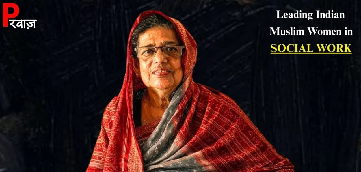ভি পি চুহাৰা