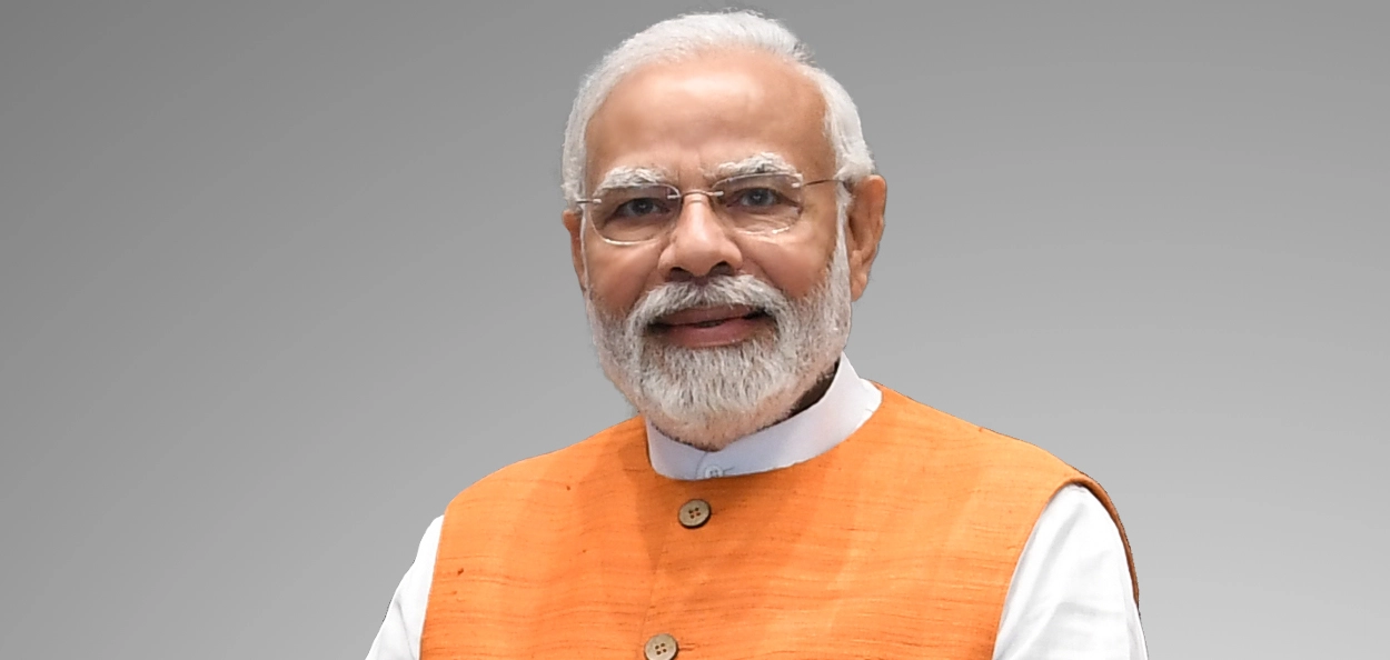 প্ৰধানমন্ত্ৰী নৰেন্দ্ৰ মোদী